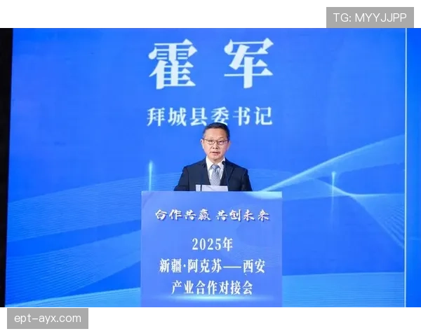 贝蒂斯发布雄心勃勃发展蓝图,未来前景备受关注与期待