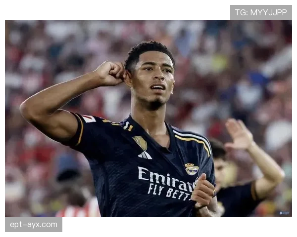 贝林厄姆赛后反应透露了什么？