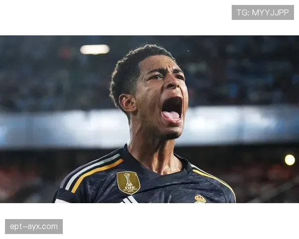 维尼修斯与贝林厄姆对比：进攻核心角色与战术地位的结构性差异